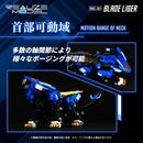 ZOIDS RMZ-001 Blade Liger-2