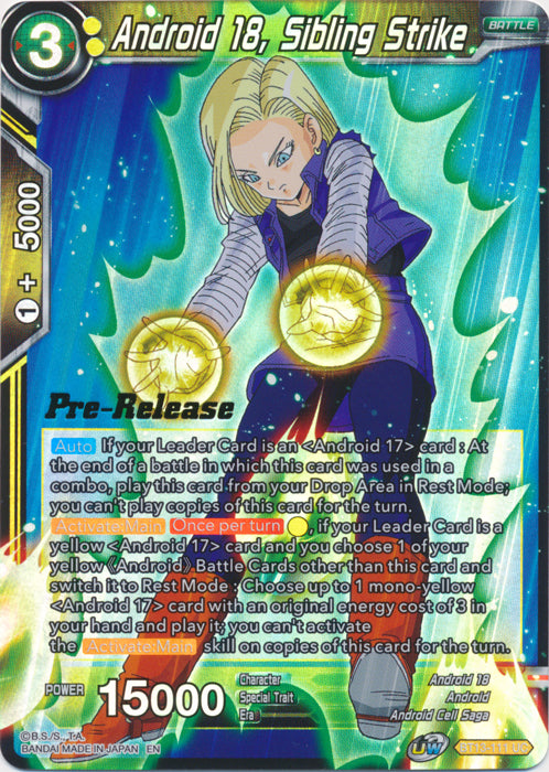 Androide 18, Golpe fraterno (BT13-111) [Promociones previas al lanzamiento de Supreme Rivalry] 
