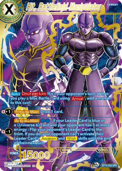 Golpe, manipulador del campo de batalla (SPR) (BT15-033) [Saiyan Showdown] 