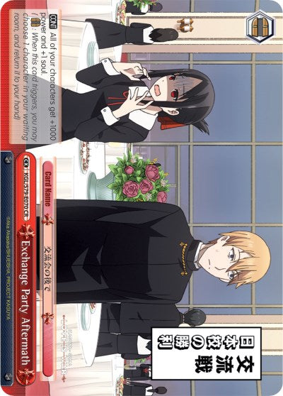 Secuela de la fiesta de intercambio (KGL/S79-E070 CR) [Kaguya-sama: Love is War] 