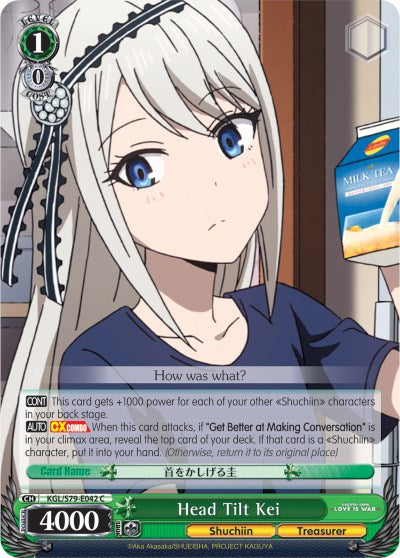 Inclinación de cabeza Kei (KGL/S79-E042 C) [Kaguya-sama: El amor es guerra] 