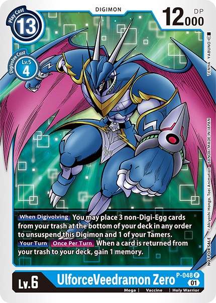 UlforceVeedramon Zero [P-048] [Tarjetas promocionales] 