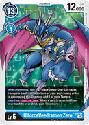 UlforceVeedramon Zero [P-048] [Tarjetas promocionales] -3