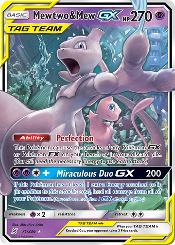 Mewtwo y Mew GX (71/236) [Sol y Luna: Mentes unificadas] 