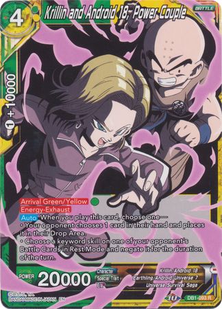 Krilin y Androide 18, pareja poderosa (arte alternativo) (DB1-093) [Set especial de aniversario 2020] 