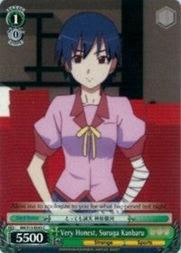 Very Honest, Suruga Kanbaru (BM/S15-E043 C) [BAKEMONOGATARI]