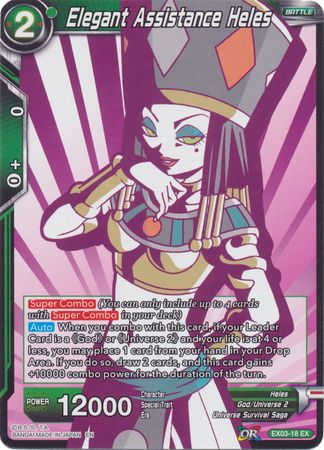Asistente elegante Heles (arte alternativo) (EX03-18) [Set especial de aniversario 2020] 