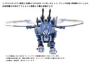 Zoids - AZ-06EX Phoenix Republic Version Model Kit-2
