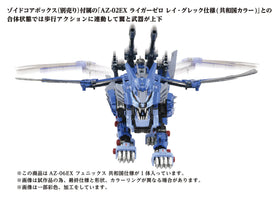 Zoids - AZ-06EX Phoenix Republic Version Model Kit - 0
