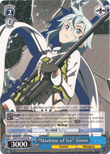 "Máquina de hielo" Sinon (SAO/S47-E079 R) [Sword Art Online Re: Edit] 