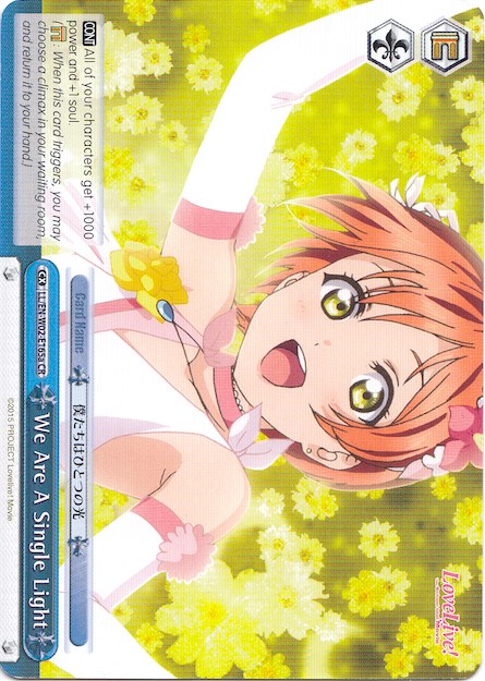 We Are A Single Light (LL/EN-W02-E165a CR) ("Rin Hoshizora") [Love Live! DX Vol.2]