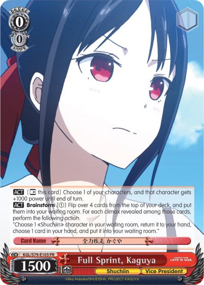 Sprint completo, Kaguya (KGL/S79-E103 PR) [Kaguya-sama: El amor es guerra] 