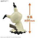 Pokemon Mimikyu Model Kit-4