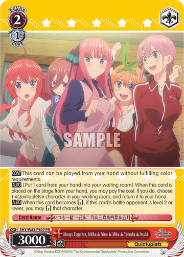 Siempre juntas, Ichika, Nino, Miku, Yotsuba e Itsuki (PR 5HY/W83-PE07) (Promoción) [Las quintillizas por excelencia] 
