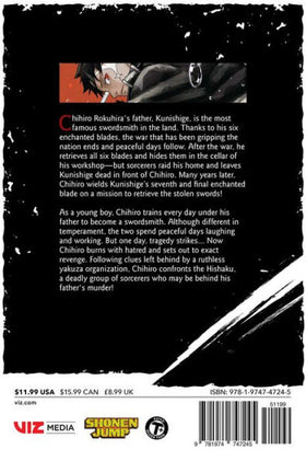 Kagurabachi, Vol. 1 - 0