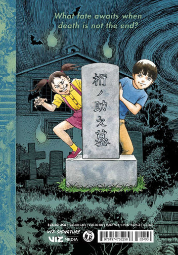 Junji Ito - The Liminal Zone, Vol. 2 - 0