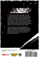 Kagurabachi, Vol. 2-2