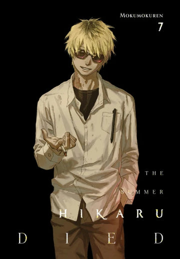 The Summer Hikaru Died Volume 7