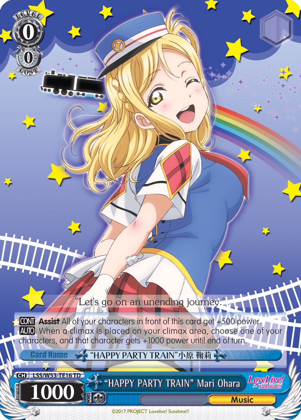 "TREN DE LA FELIZ FIESTA" Mari Ohara (LSS/W53-TE16 TD) [Refuerzo adicional de Love Live! Sunshine!!] 