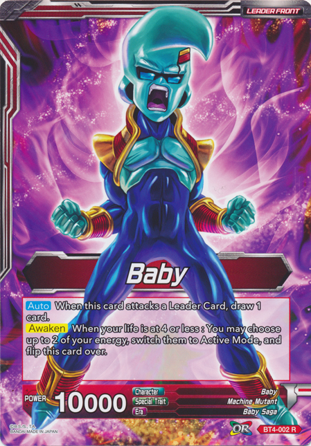 Bebé // Bebé simio furioso (tarjeta de gran tamaño) (BT4-002) [Tarjetas de gran tamaño] 