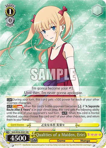 Cualidades de una doncella, Eriri [Saekano: Cómo criar a una novia aburrida] 