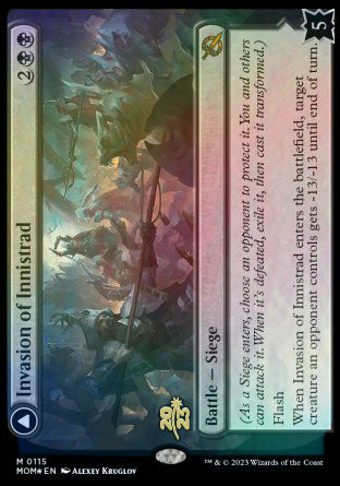Invasión de Innistrad // Diluvio de los muertos [Promociones previas al lanzamiento de March of the Machine] 