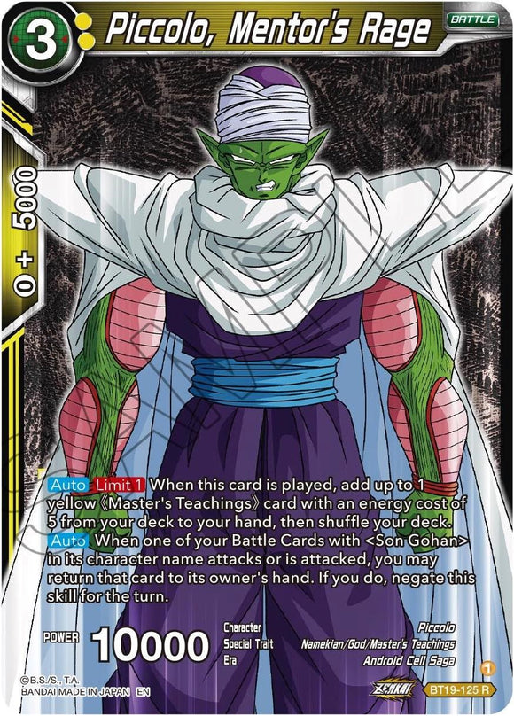 Piccolo, la ira del mentor (BT19-125) [Ambición del luchador] 