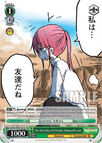 Por el bien de los amigos, señorita Kobayashi [La doncella dragón de la señorita Kobayashi] 