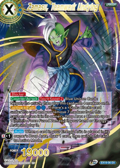 Zamasu, trabajo en equipo inmortal (EX19-06) [Set especial de aniversario 2021] 