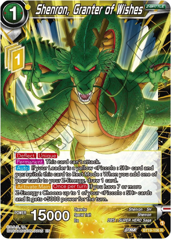 Shenron, el que concede deseos (BT19-106) [La ambición del luchador] 