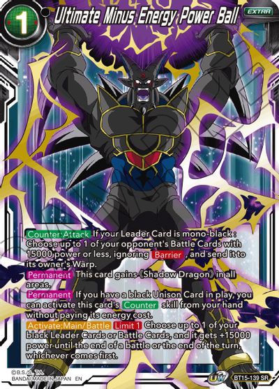 Bola de poder de energía negativa definitiva (BT15-139) [Saiyan Showdown] 