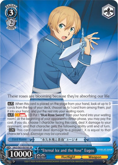 "Hielo eterno y la rosa" Eugeo (SAO/S65-E078S SR) [Sword Art Online -Alicization-] 