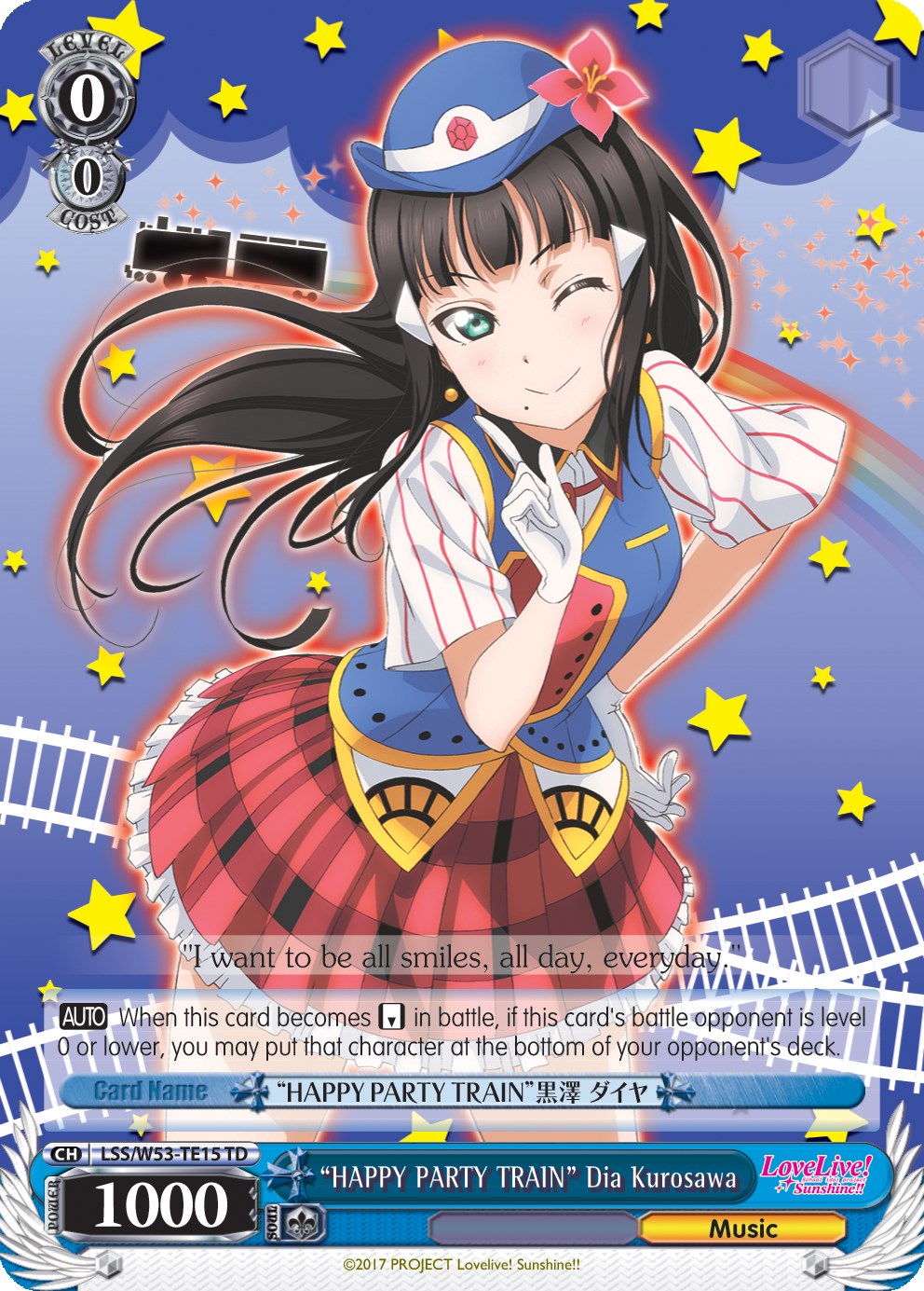 "TREN DE LA FIESTA FELIZ" Dia Kurosawa (LSS/W53-TE15 TD) [Refuerzo adicional de Love Live! Sunshine!!] 