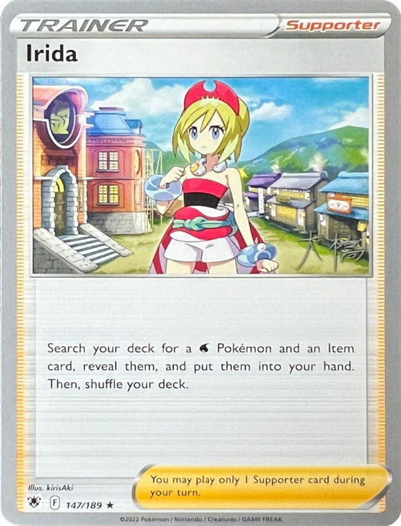 Irida (147/189) (Ice Rider Palkia - Rikuto Ohashi) [Campeonato Mundial 2022] 