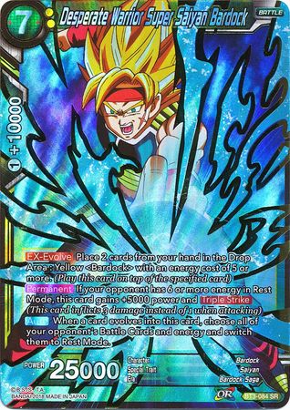 Bardock, el guerrero desesperado (BT3-084) [Mundos cruzados] 