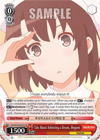 Cuento sobre la consecución de un sueño, Megumi [Saekano: Cómo criar a una novia aburrida] 