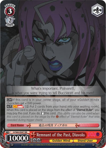 Remnant of the Past, Diavolo (JJ/S66-E047 RR) [JoJo's Bizarre Adventure: Golden Wind] - 0