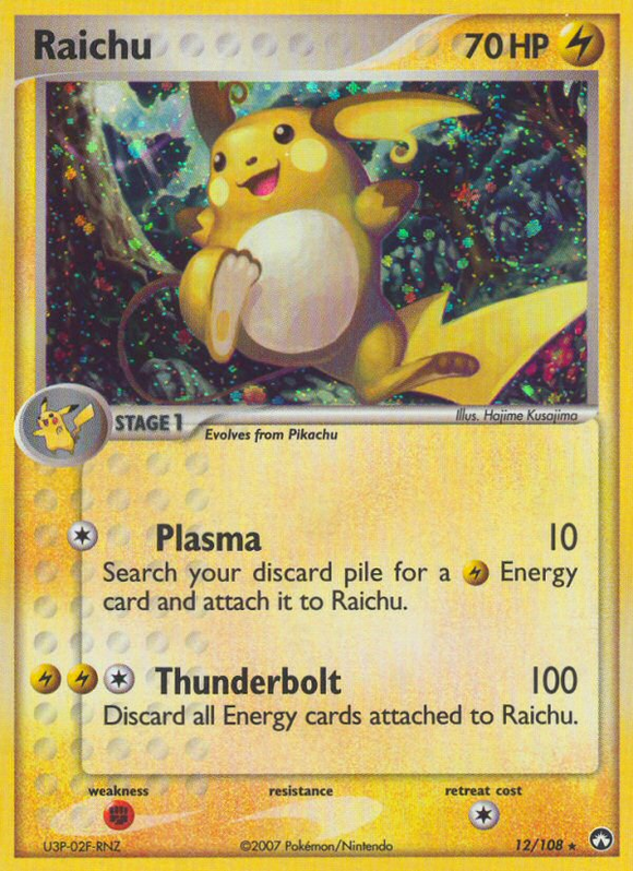 Raichu (12/108) [EX: Guardianes del poder] 
