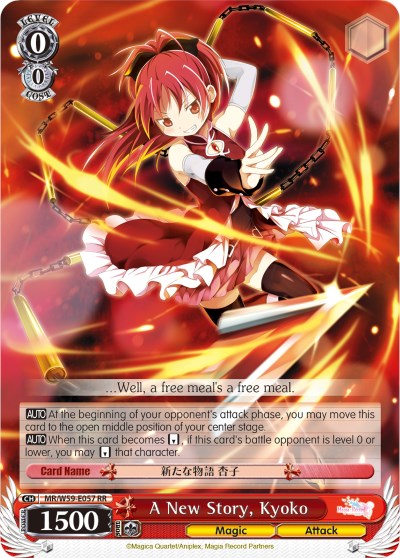 Una nueva historia, Kyoko (MR/W59-E057 RR) [Magia Record: Puella Magi Madoka Magica [Side Story] (Móvil)] 
