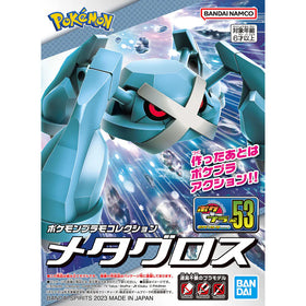 Pokemon Model Kit Metagross