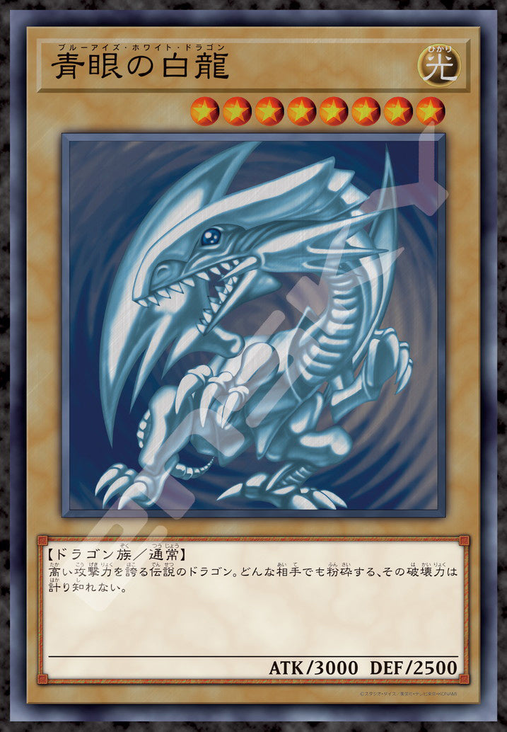 Yu-Gi-Oh! Duel Monsters: Blue Eyes White Dragon 1000pcs Jigsaw Puzzle