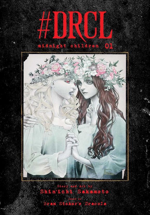 #DRCL midnight children Volume 1 (Hardcover)