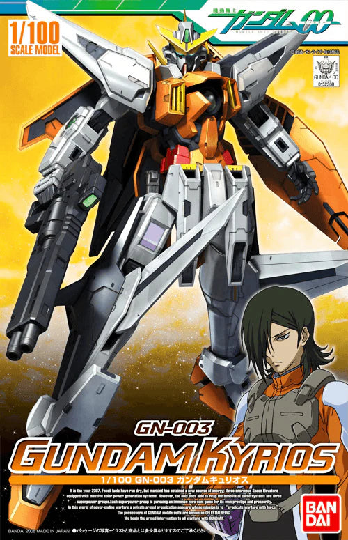 #3 Gundam Kyrios "Gundam 00", Bandai 1/100 00
