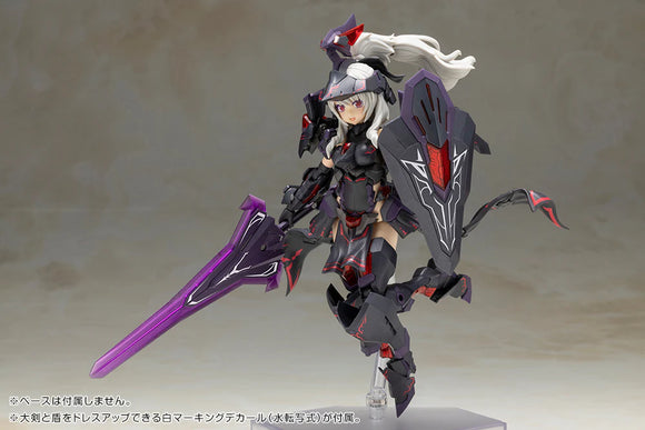 FRAME ARMS GIRL DURGA II 〈Noire Ver.〉