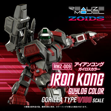 RMZ-009 Iron Kong Guylos Color