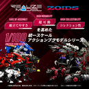 RMZ-009 Iron Kong Guylos Color-3