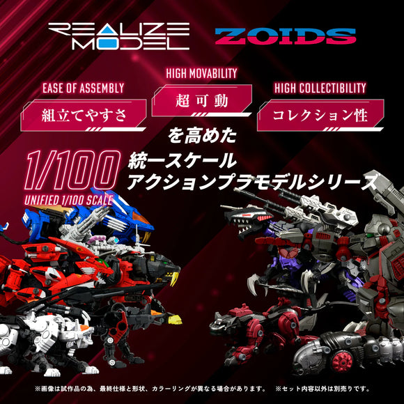 RMZ-009 Iron Kong Guylos Color