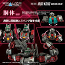 RMZ-009 Iron Kong Guylos Color-5