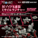 RMZ-009 Iron Kong Guylos Color-8