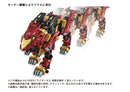 AZ-02EX2 Liger ZERO Empire Version-5